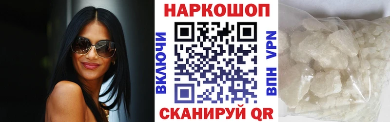 Наркошоп купить ГАШИШ  Канабис  А ПВП  АМФЕТАМИН  Галлюциногенные грибы  ТГК  Мефедрон  Заполярный