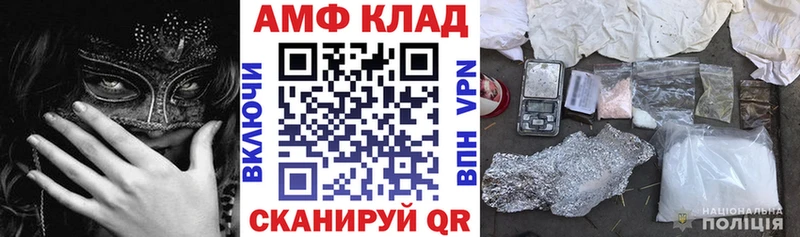 Купить где  Заполярный  АМФЕТАМИН 97% 