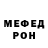 МЕТАДОН кристалл Inki Killesh