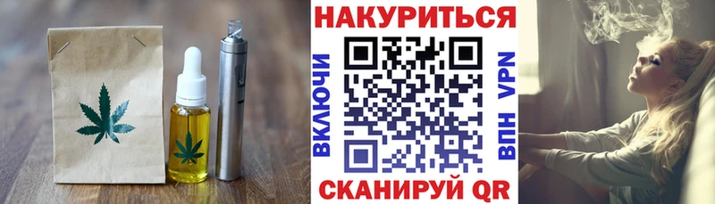 Еда ТГК марихуана  Купить закладки  Заполярный 