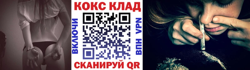 Купить Заполярный Кокаин 97%