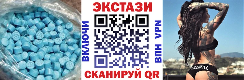 Купить где  Заполярный  Ecstasy louis Vuitton 