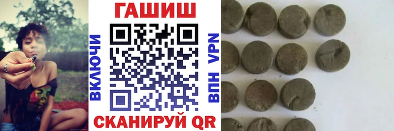 Купить  Заполярный  ГАШИШ индика сатива 