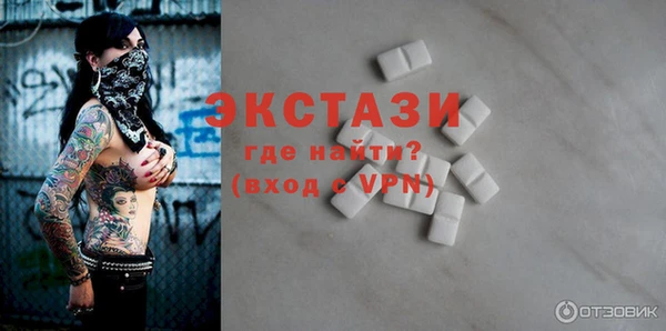 мескалин Зеленодольск