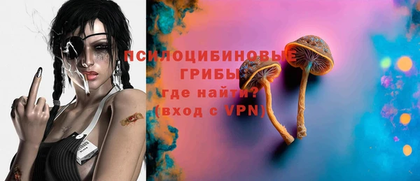 мескалин Зеленодольск