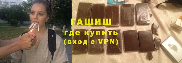 мескалин Зеленодольск