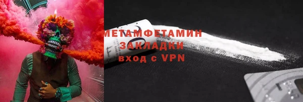 jwh Зеленокумск