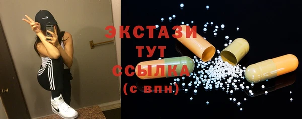 мескалин Зеленодольск