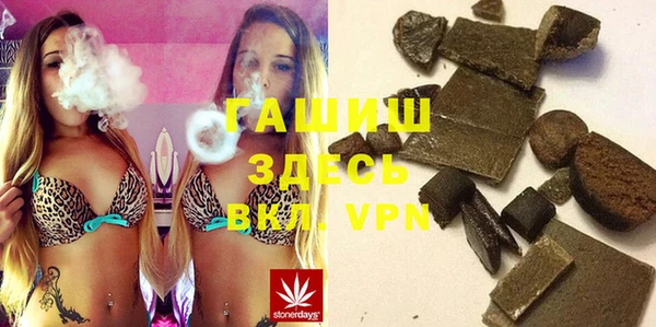 мескалин Зеленодольск