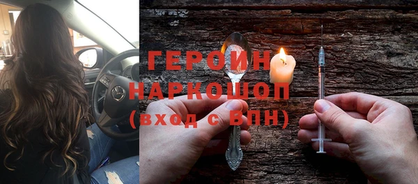 jwh Зеленокумск