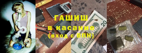 jwh Зеленокумск