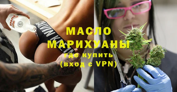 мескалин Зеленодольск
