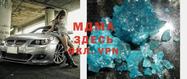 мескалин Зеленодольск