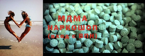 мескалин Зеленодольск