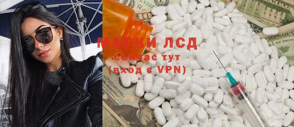 мескалин Зеленодольск