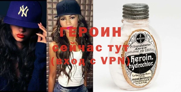 мескалин Зеленодольск