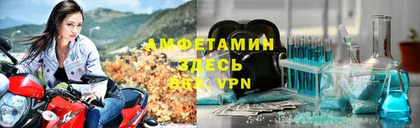 мескалин Зеленодольск