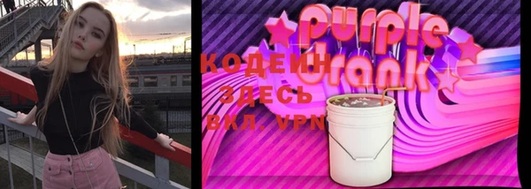 мескалин Зеленодольск
