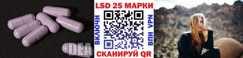 Лсд 25 экстази ecstasy  Купить закладки  Заполярный 