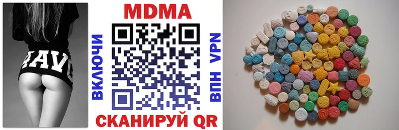 MDMA кристаллы  Купить  Заполярный 