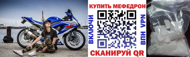 МЯУ-МЯУ 4 MMC  Купить где  Заполярный 
