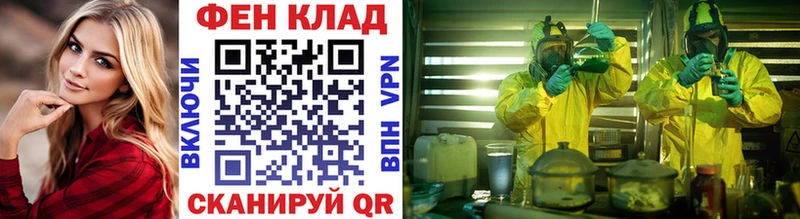 Метамфетамин Декстрометамфетамин 99.9%  Купить где  Заполярный 
