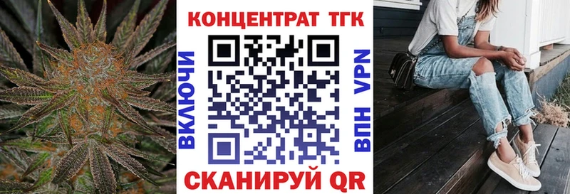 ТГК вейп с тгк  Купить где  Заполярный 