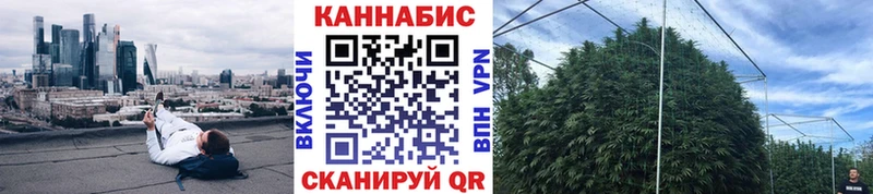 Канабис LSD WEED  Купить  Заполярный 